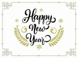Happy New Year Greeting Card Design with Calligraphy Text and Wreath Illustration. vector
