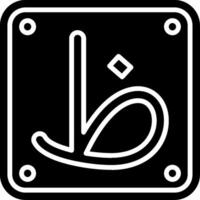 Arábica idioma glifo icono vector