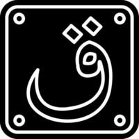 Arabic Language Glyph Icon vector