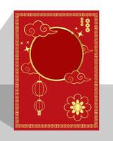 chinese new year template card with red background and gold decorations vector
