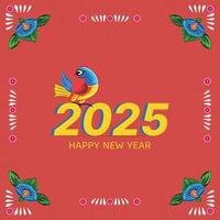 Happy New Year 2025 lettering design. With colorful rickshaw painting illustrations in the background vector