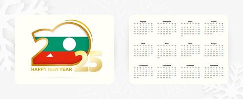 Horizontal Pocket Calendar 2025 in Bulgarian language. New Year 2025 icon with flag of Bulgaria. vector