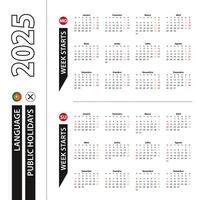 Two versions of 2025 calendar in Portuguese, week starts from Monday and week starts from Sunday. vector