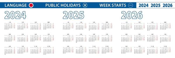 Simple calendar template in Japanese for 2024, 2025, 2026 years. Week starts from Monday. vector