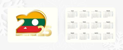 Horizontal Pocket Calendar 2025 in Lithuanian language. New Year 2025 icon with flag of Lithuania. vector