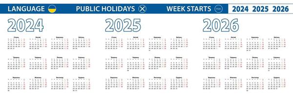 Simple calendar template in Ukrainian for 2024, 2025, 2026 years. Week starts from Monday. vector