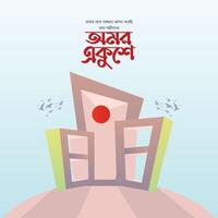 International Mother Language Day. 21 February. Bangla typography and illustration mother language day. Shaheed minar, our Language martyrs we will never forget them. vector