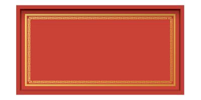 Chinese style 3D red rectangle frame isolated graphic illustration. Chinese New Year greeting card template. vector