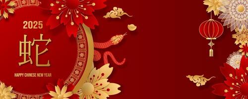 Celebrating Chinese New Year 2025, Snake Zodiac Elegance with Ethereal Floral and lanterns. Cloud on red background for card design. Chinese characters mean Snake. vector