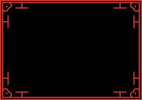 Chinese Certificate Frame. Asian New Year Decorative Border. vector