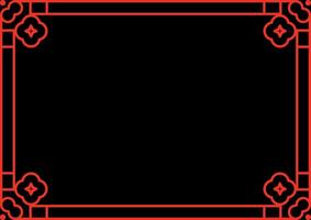 Certificate Frame. Asian New Year Decorative Frame. vector