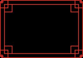 Chinese Certificate Frame. Asian New Year Decorative Border. vector