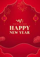 Spring Festival poster design to celebrate the Year of the Snake red background vector