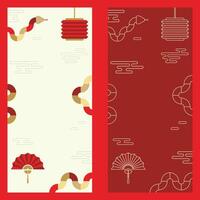 chinese new year invitation background vector