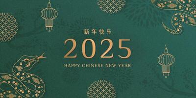 Happy Chinese New Year 2025 banner design. Golden snake with ornament and geometric elements on green textured background. Chinese text translation - Happy New Year vector