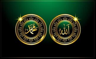 black and gold allah muhammad calligraphy which translates as Allah and Prophet Muhammad vector