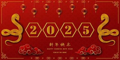 Happy Chinese new year 2025,Snake Lunar New Year themed on asian style,Chinese translate mean Happy new year 2025,year of the snake vector