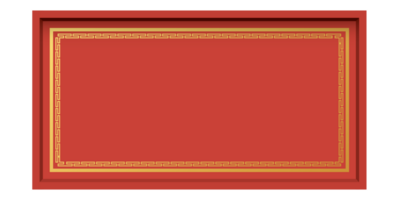 Chinese style 3D red rectangle frame isolated graphic illustration. Chinese New Year greeting card template. png