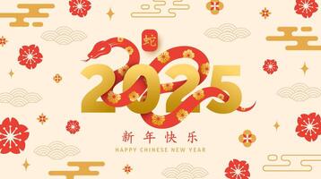 Chinese New Year 2025 Snake Design with Golden Numbers, Red Flowers, Clouds, and Traditional Decorations for Lunar New Year Celebration vector