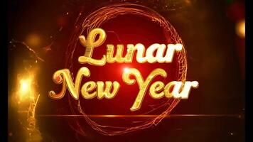 The phrase Lunar New Year in 3D style, written in bold gold letters surrounded by glowing red halos on crimson background with floating particles resembling glowing embers video
