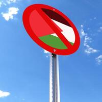 Do Not Enter sign with the flag of Palestine photo