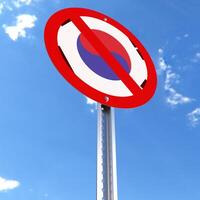 Do Not Enter sign with the flag of South Korea photo