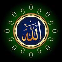 Luxury golden Islamic Allah Name in Arabic calligraphy on abstract light background vector