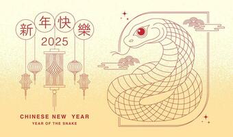 Lunar new year, Chinese New Year 2025 ,Year of the Snake ,line art vector