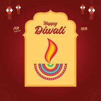 Happy diwali design with diya oil lamp elements on orange background. vector