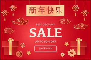 Classic red background with oriental flowers and festive lanterns. vector