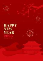 Spring Festival poster design of the Year of the snake Chinese style architecture and plum blossom vector
