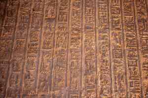 14.1.24 Dendera, Egypt Temple of Hathor at Dendera Temple complex. The best preserved temple complexes of ancient Egypt photo