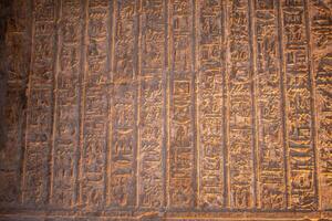 14.1.24 Dendera, Egypt Temple of Hathor at Dendera Temple complex. The best preserved temple complexes of ancient Egypt photo