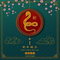 Happy Chinese new year 2025 with snake lunar new year themed on asian style,Chinese translate mean Happy new year 2025,Year of the snake vector