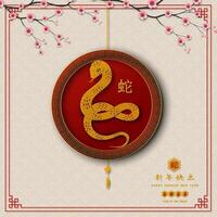 Chinese new year 2025,Snake zodiac sign on asian style,Chinese translate mean Happy new year 2025,Year of the snake vector