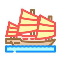 junk ancient ship color icon illustration vector