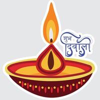 Sticker Style Hindi Text of Shubh Diwali with Illuminated Oil Lamp on Grey Background. vector