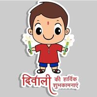 Sticker Style Hindi Text of Happy Diwali with Indian Boy Character Holding Firecrackers on Grey Background. vector