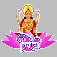 Sticker Style Hindi Text of Shubh Diwali with Indian Goddess Lakshmi Maa Sitting on Lotus Flower on Grey Background. vector