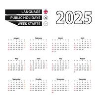 2025 calendar in English language, week starts from Sunday. vector
