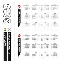 Two versions of 2025 calendar in Hindi, week starts from Monday and week starts from Sunday. vector