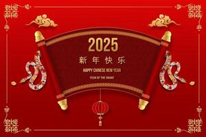 Celebrating Chinese New Year 2025, Snake Zodiac Elegance with Ethereal Floral and lanterns. Cloud on red background for card design. Chinese characters mean Snake. vector