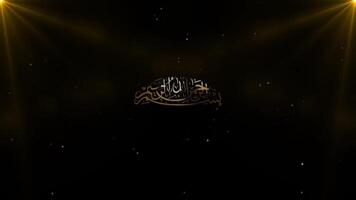 3D Animation islamic calligraphy bismillah for In the name of allah word green screen background video