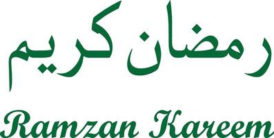 Ramzan In urdu calligraphy vector
