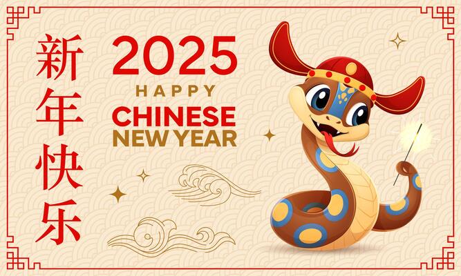Cartoon snake and firework, Chinese Lunar New Year