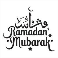 Elegant Ramadan Mubarak Calligraphy Design in Silhouette on a White Background vector