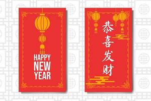 Chinese new year banner design with lanterns and chinese characters vector
