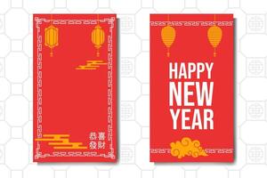 Chinese new year banner design vector