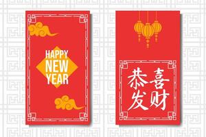 Chinese new year greeting cards with red and yellow background vector