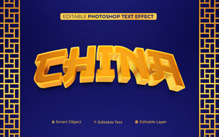 3D Editable Text China Gradient Gold Text Effect psd